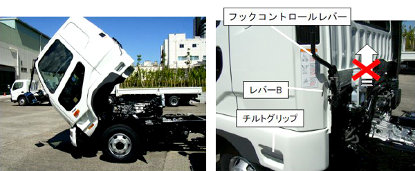 左：FK7型車以外のキャブチルトアップ写真　右：FK7型車以外のキャブチルトコントロール写真