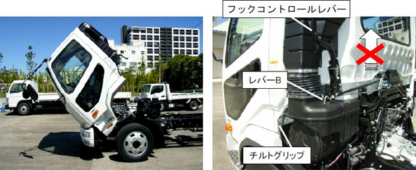 左：FK7型車のキャブチルトアップ写真　右：FK7型車のキャブチルトコントロール写真