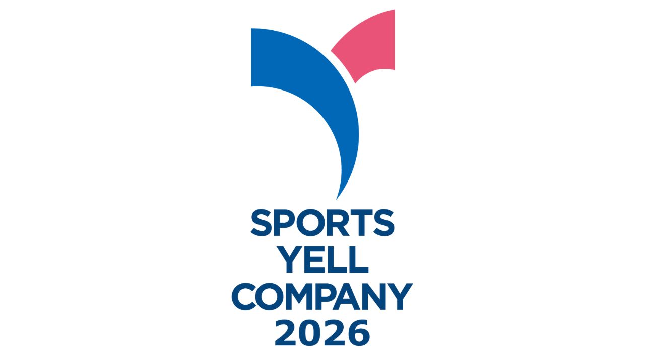 スポーツエールカンパニー2026に認定