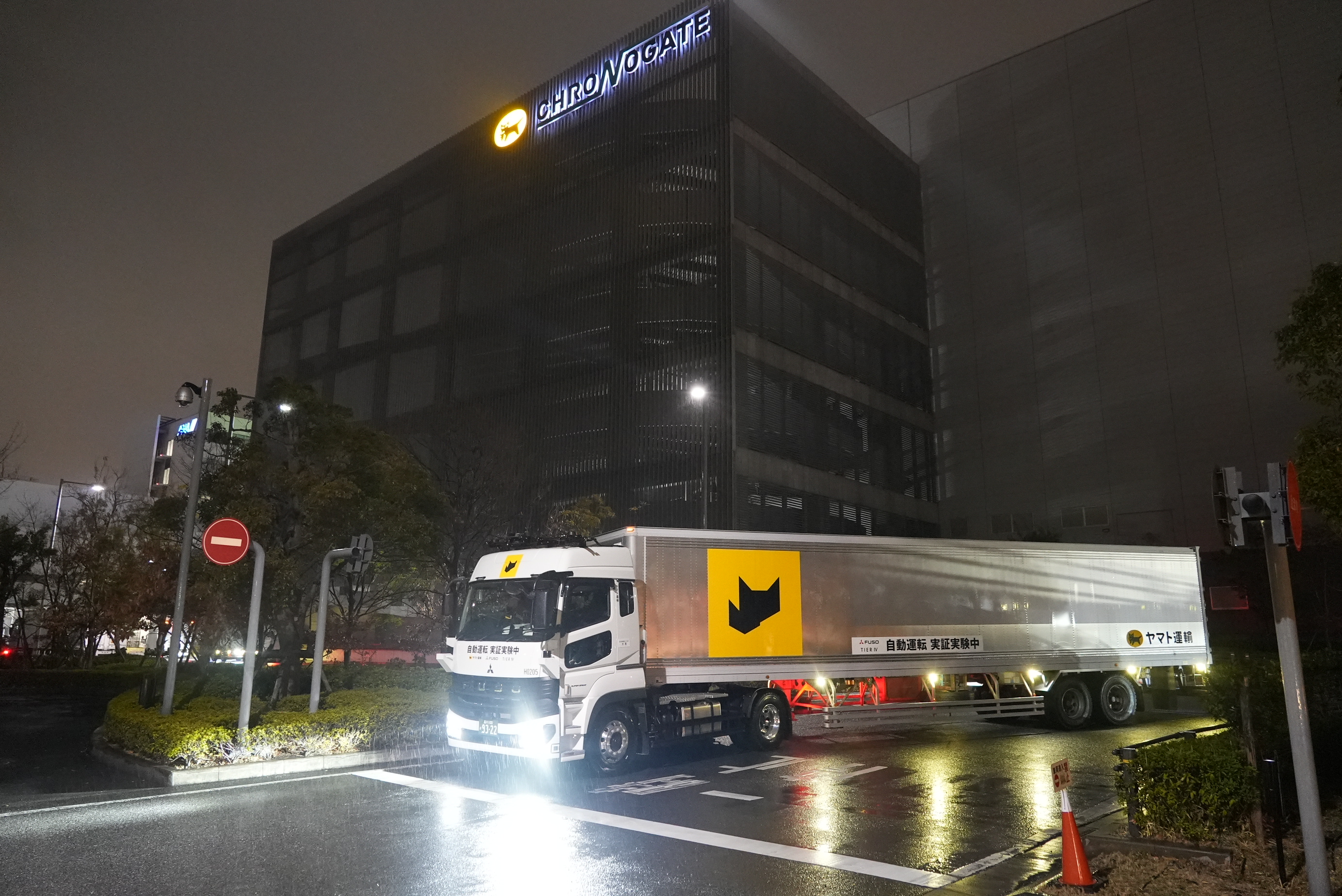 ヤマト運輸の幹線輸送で運転自動化レベル2＋技術搭載のセミトレーラーによる走行実証を実施