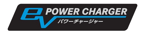 ev Power Charger Logo